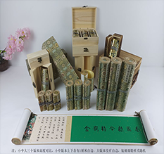 梅列胡也佛金瓶梅秘戏图3卷-小中大三版